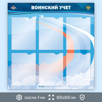 ����� ��������� ���� � 6 ��������� �4 ������� (VU-6K-ECONOMY2)