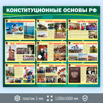 ����� ���������������� ������ ���������� ��������� (VU-01-ECONOMY)