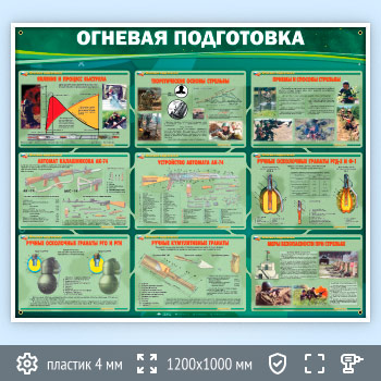 ����� �������� ���������� (VU-02)