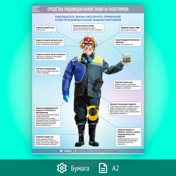 ������ ��������� �������������� ������ ���������� (�-129, �������������� ������, �2, 1 ����)