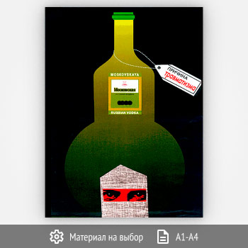 ������ ��������� - ���������� (����-21, 1 ����)