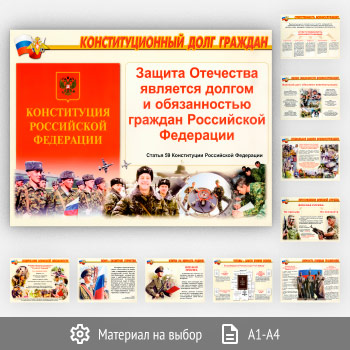 ������� ������ ������ (��-16, 11 ������)