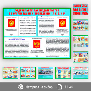 ������� ���������-������������ � ������ ���������� ������� (��-09, 9 ������)