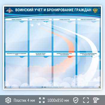 ����� ��������� ���� � ������������ �������� � 8 ��������� �4 ������� (VU-8K-R)