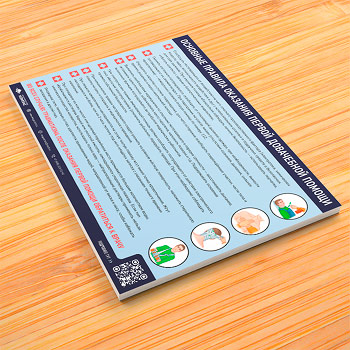 ������ ��������� ������� �������� ������ ����������� ������ (�-12, �������������� ������, �3, 1 ����)