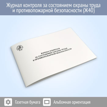 ������ �������� �� ���������� ������ ����� � ��������������� ������������ (48 ���., �40)