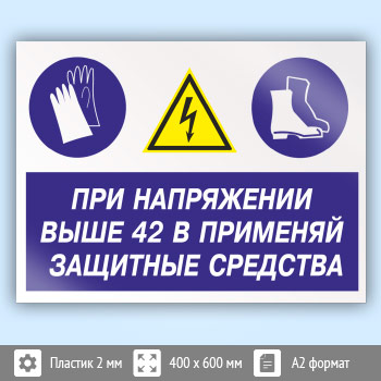 ���� ���� ���������� ���� 42 � �������� �������� ��������, ��-72 (�������, 600�400 ��)