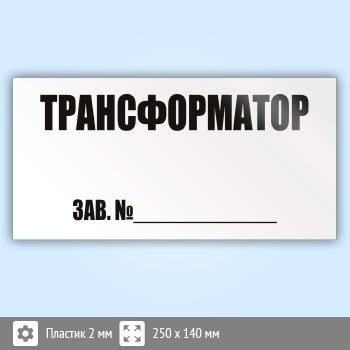 ���� (������) �������������� ���.��, S51 (�������, 250�140 ��)