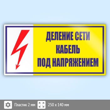 ���� (������) �������� ����. ������ ��� �����������, S54 (�������, 250�140 ��)