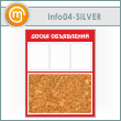 ����� ������ ���������� � ��������� �������� � 3 ��������� �4 ������� (IN-04-SILVER)