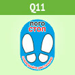 �������� �� ��� �����������, ����� ������, Q11 (������ c �������., 450�600 ��)