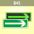 ���� ������������� �������, B45 (�������. ������ ����, 300�100 ��)